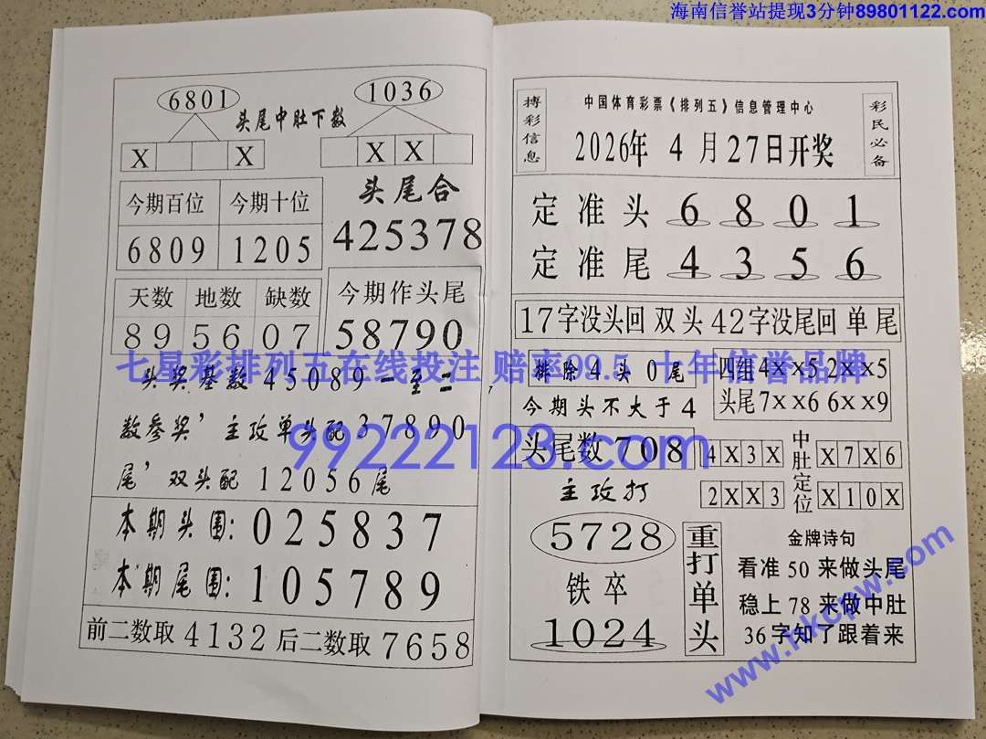 Խ��Խ��Ǯ (24).jpg