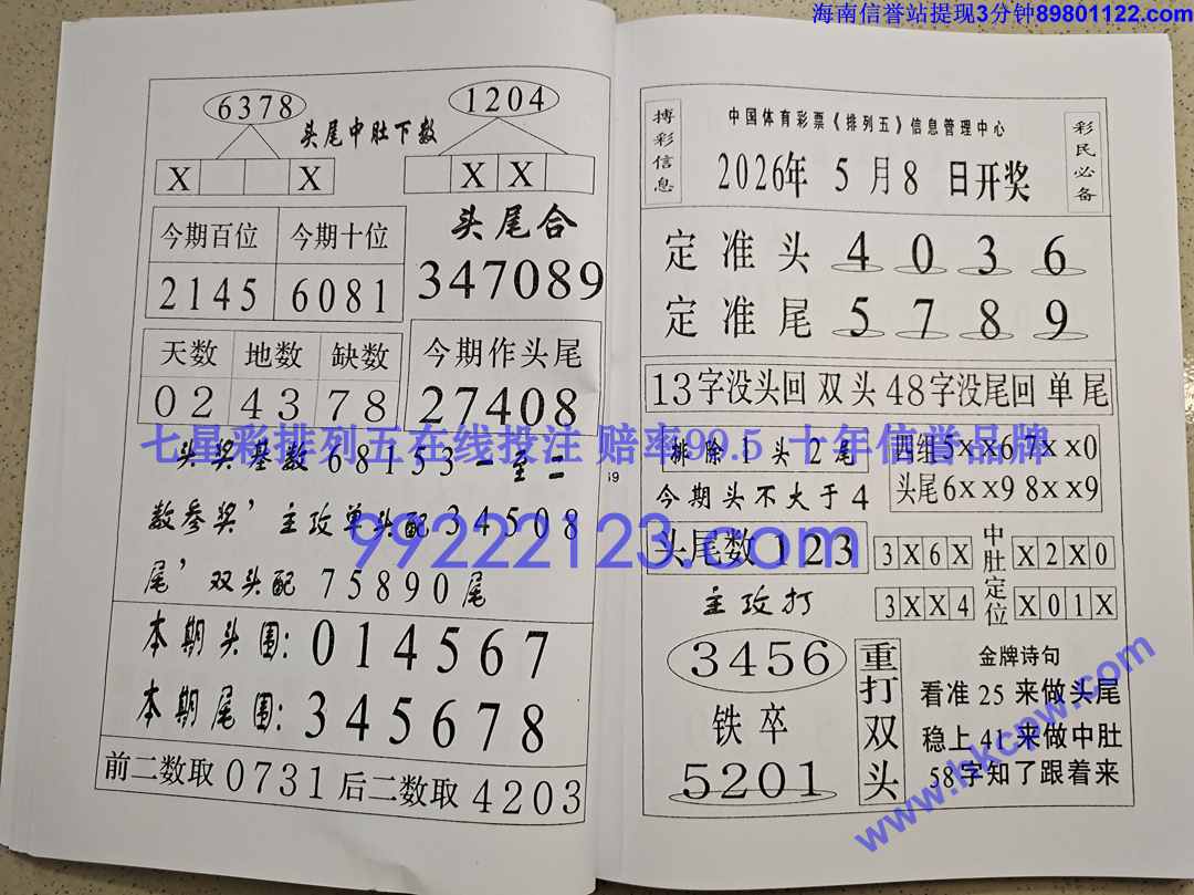 Խ��Խ��Ǯ (35).jpg