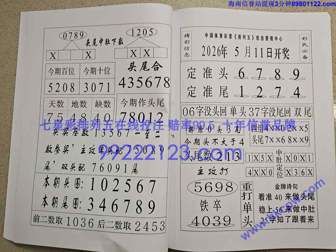 Խ��Խ��Ǯ (38).jpg