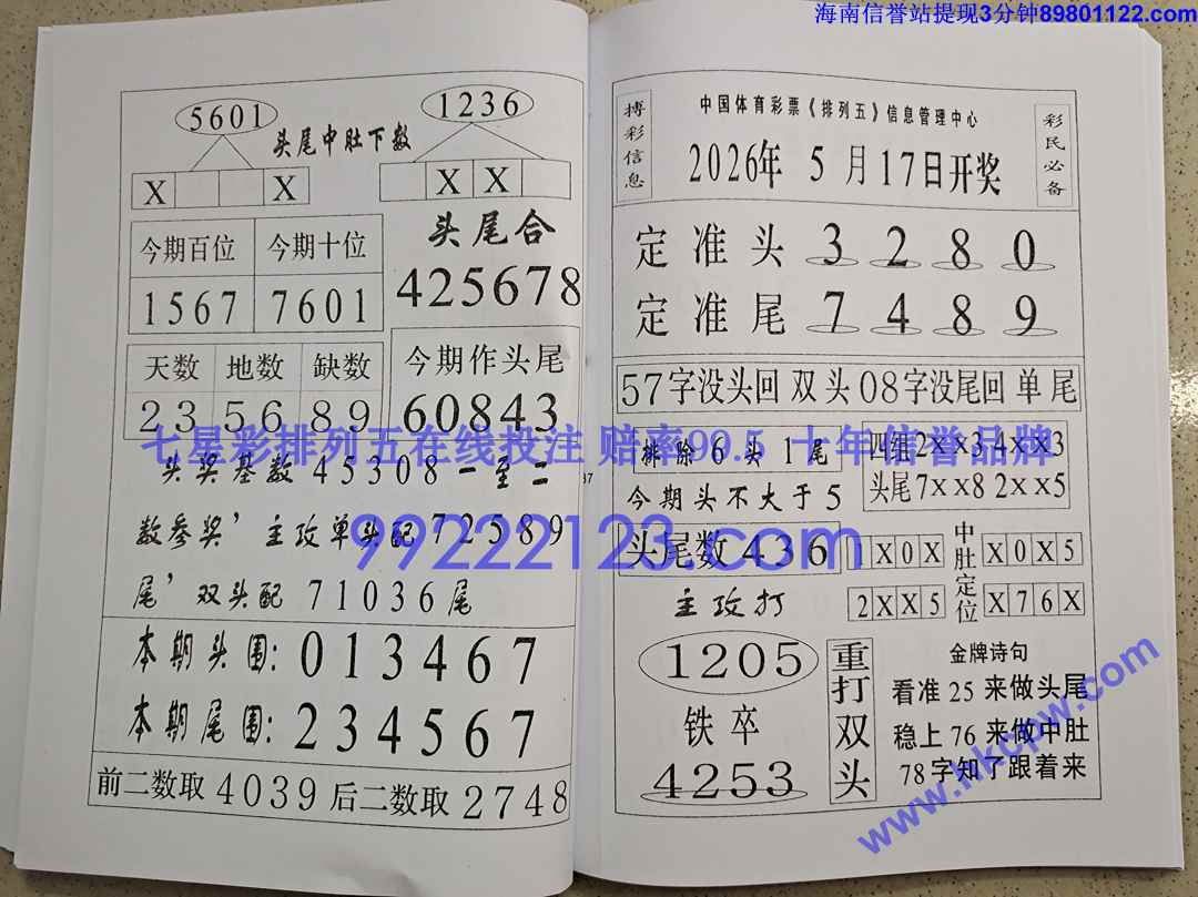 Խ��Խ��Ǯ (44).jpg