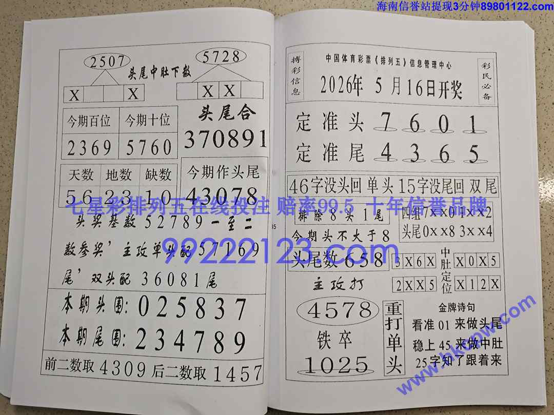 Խ��Խ��Ǯ (43).jpg