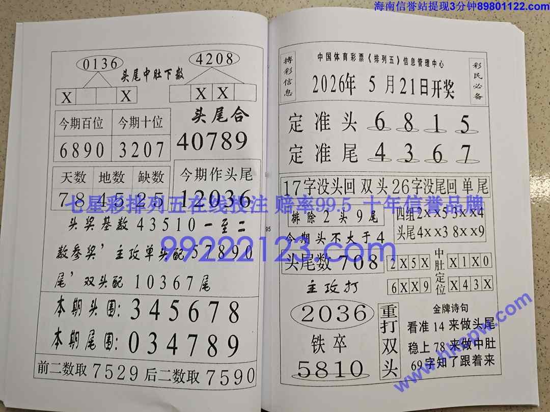 Խ��Խ��Ǯ (48).jpg