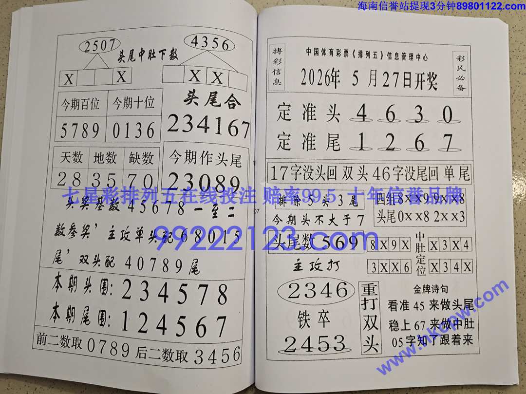 Խ��Խ��Ǯ (54).jpg