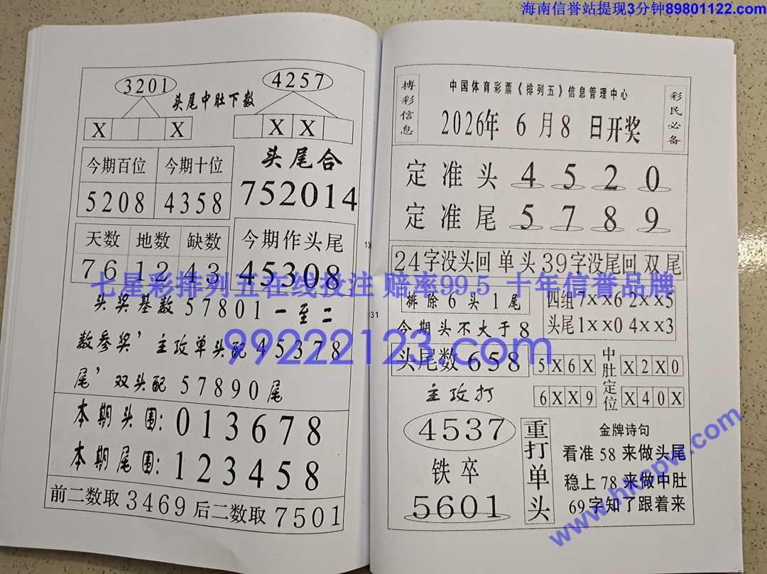 Խ��Խ��Ǯ (66).jpg