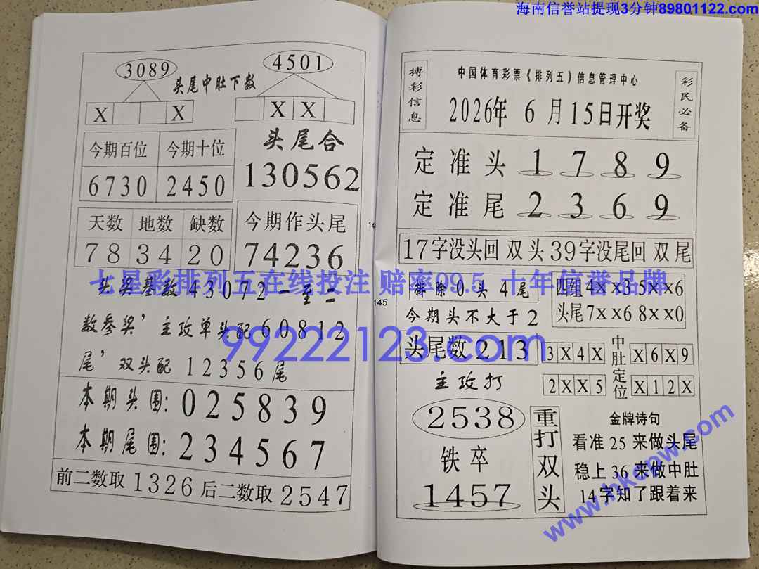 Խ��Խ��Ǯ (73).jpg