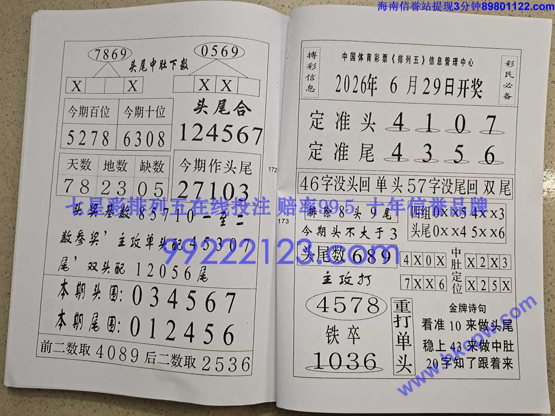 Խ��Խ��Ǯ (87).jpg