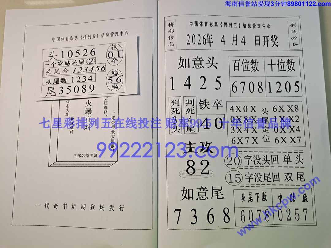 һ���׬Ǯ (2).jpg