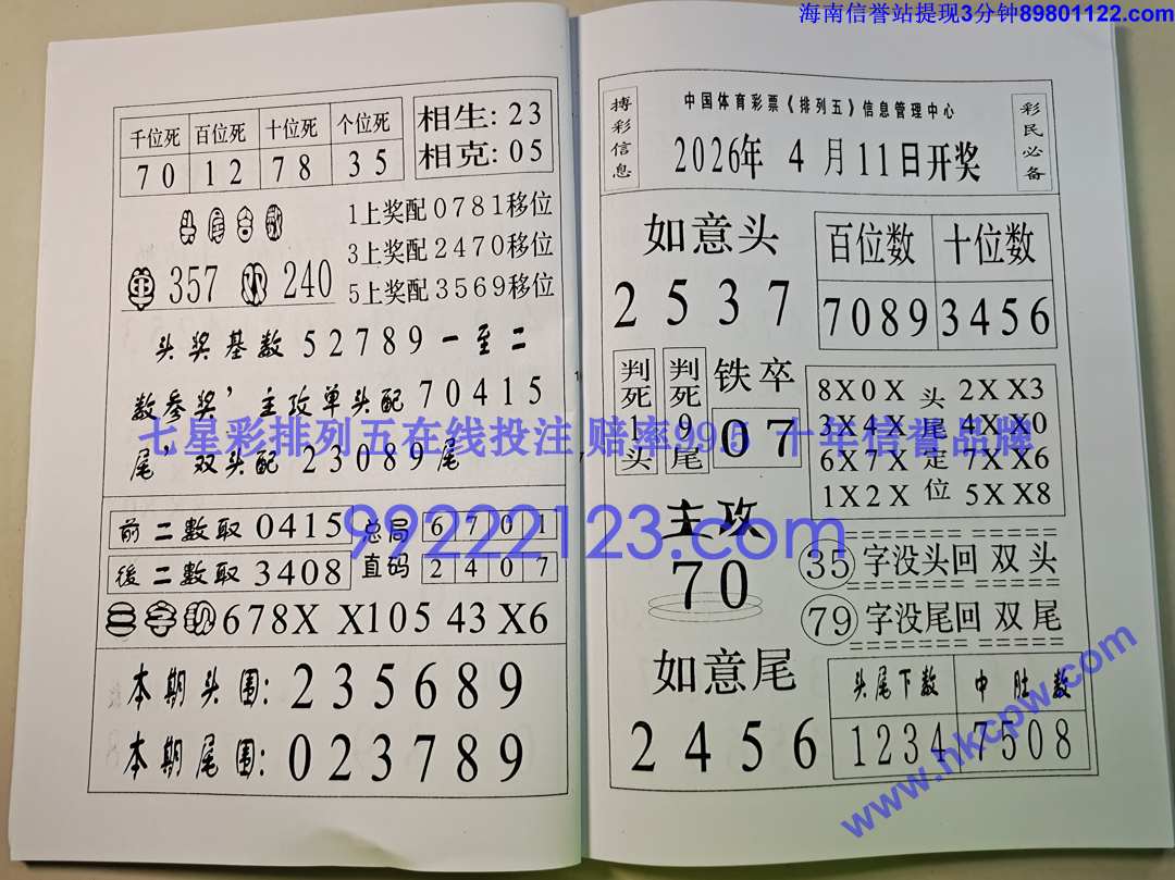 һ���׬Ǯ (9).jpg