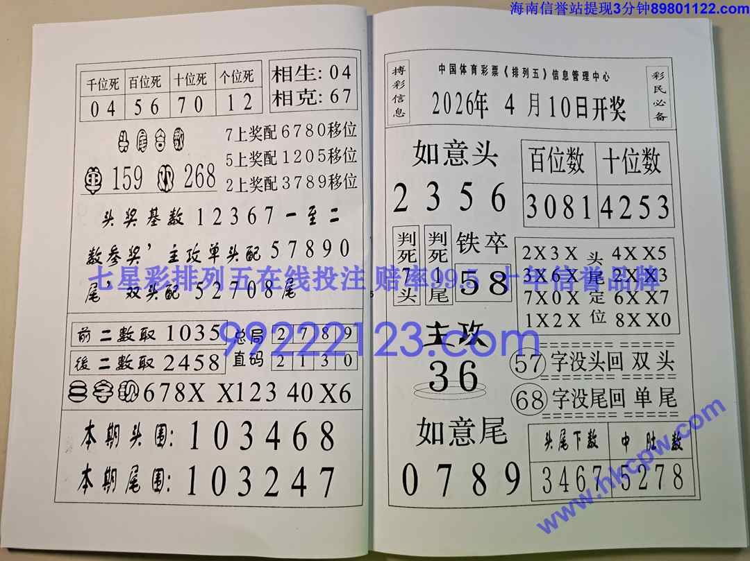 һ���׬Ǯ (8).jpg