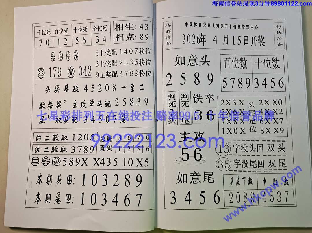 һ���׬Ǯ (13).jpg