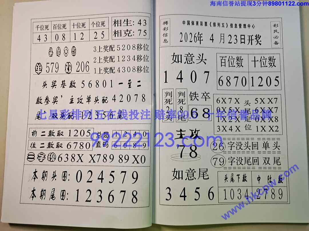 һ���׬Ǯ (21).jpg