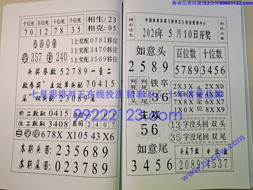 һ���׬Ǯ (38).jpg