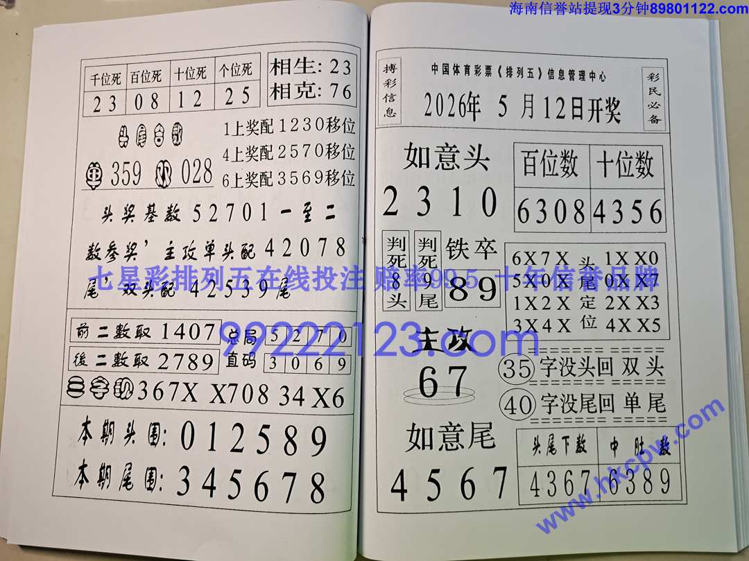 һ���׬Ǯ (40).jpg