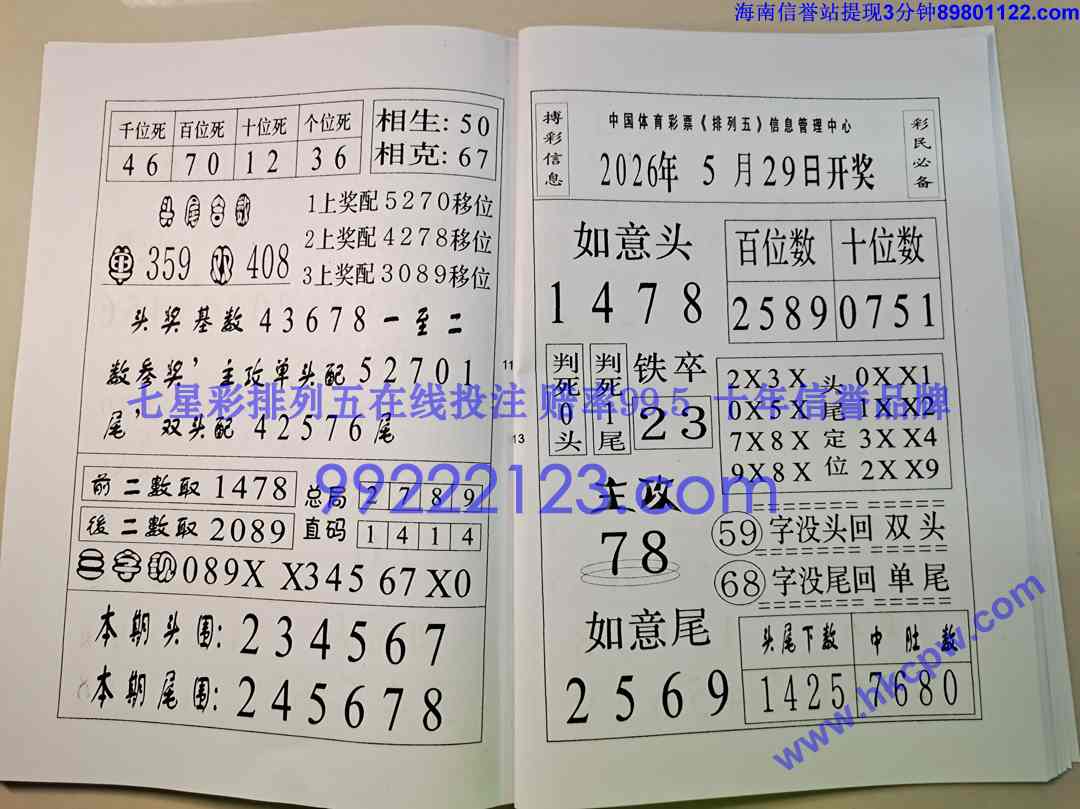 һ���׬Ǯ (57).jpg