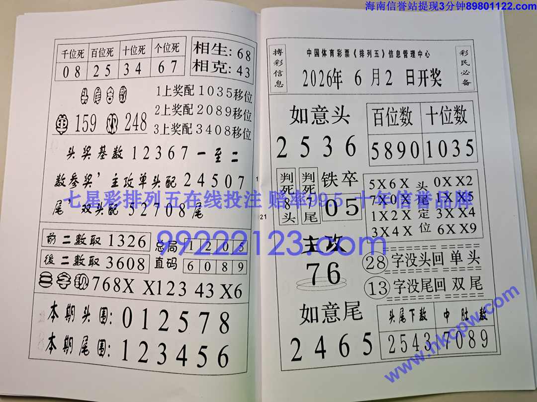 һ���׬Ǯ (61).jpg