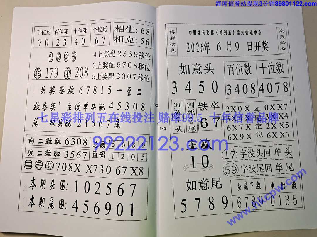 һ���׬Ǯ (68).jpg