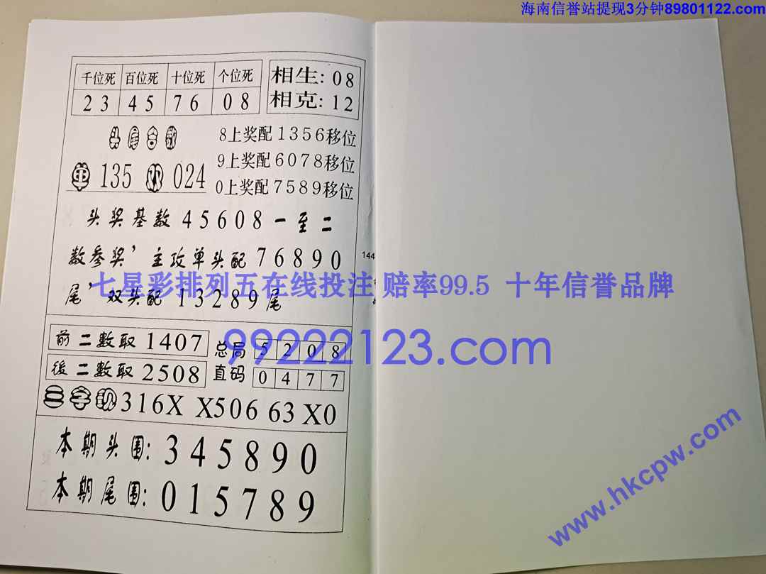 һ���׬Ǯ (69).jpg