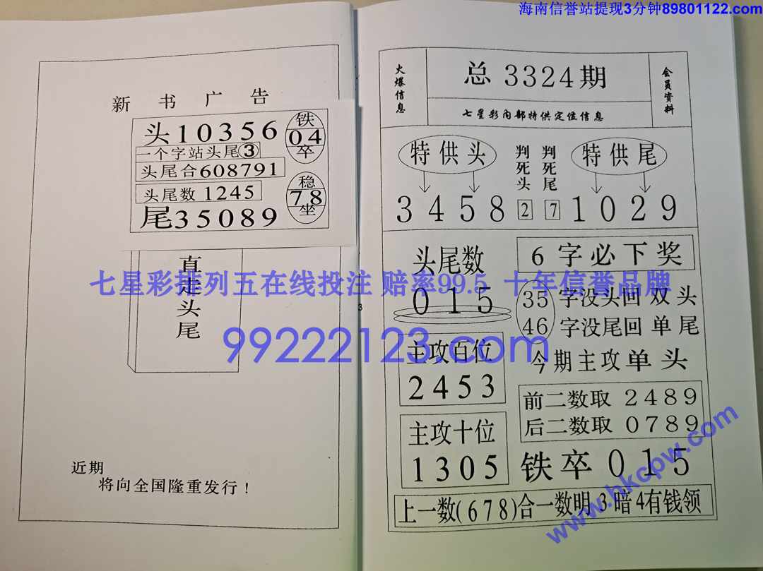 ��ز�¶ (2).jpg