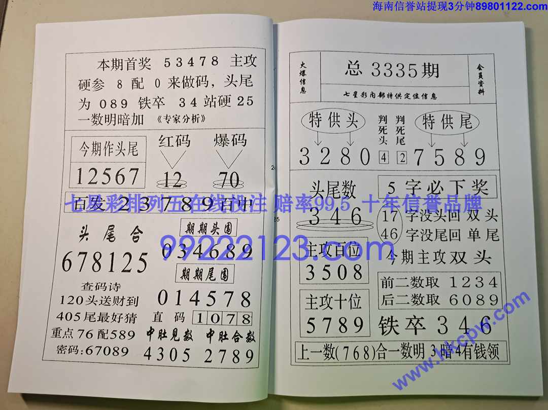 ��ز�¶ (13).jpg