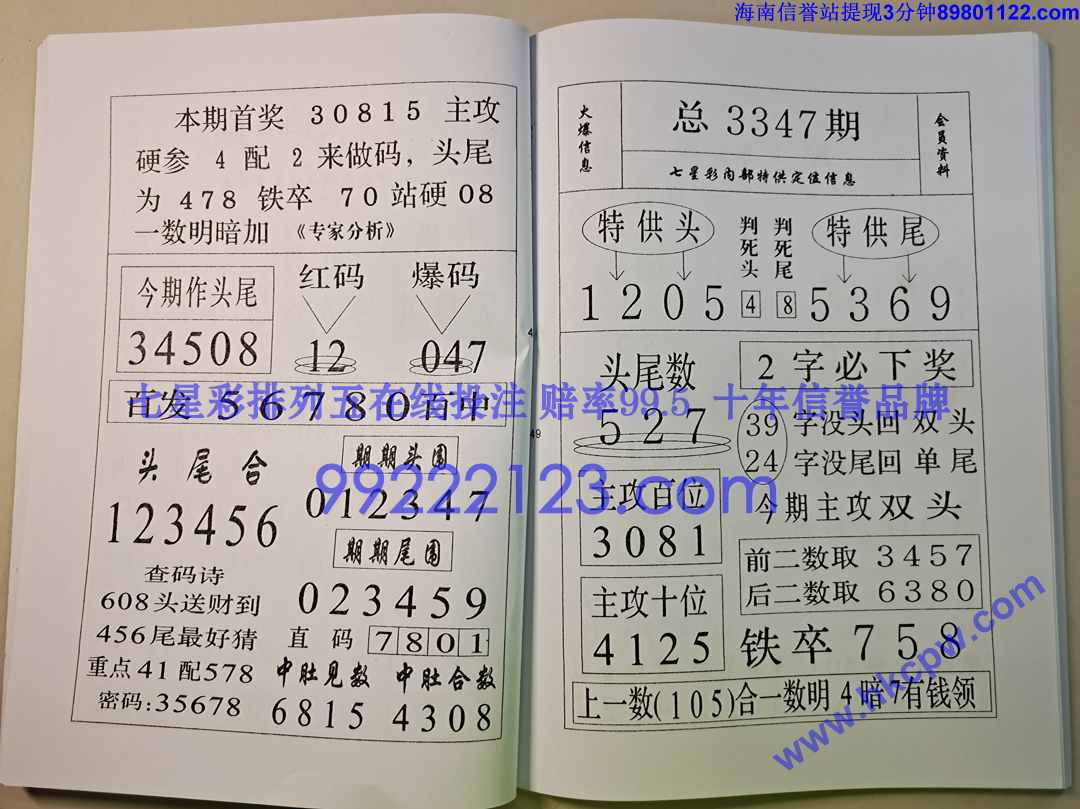 ��ز�¶ (25).jpg