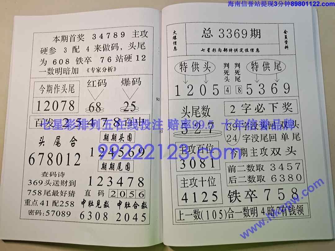 ��ز�¶ (47).jpg