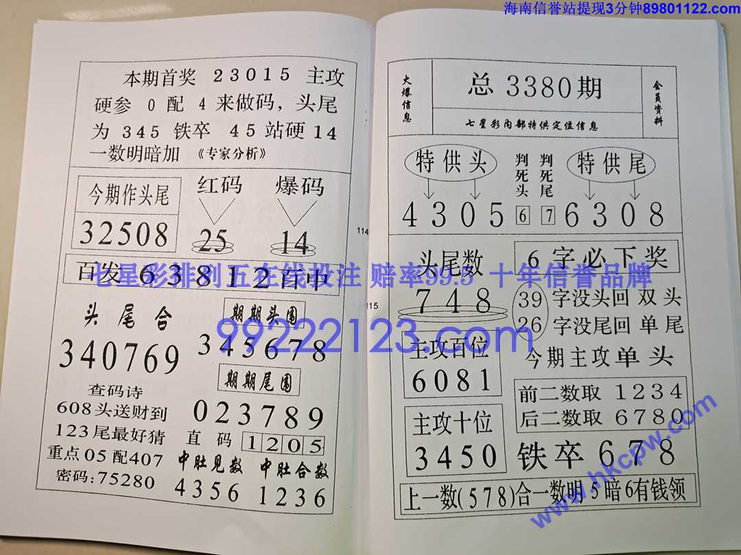 ��ز�¶ (58).jpg