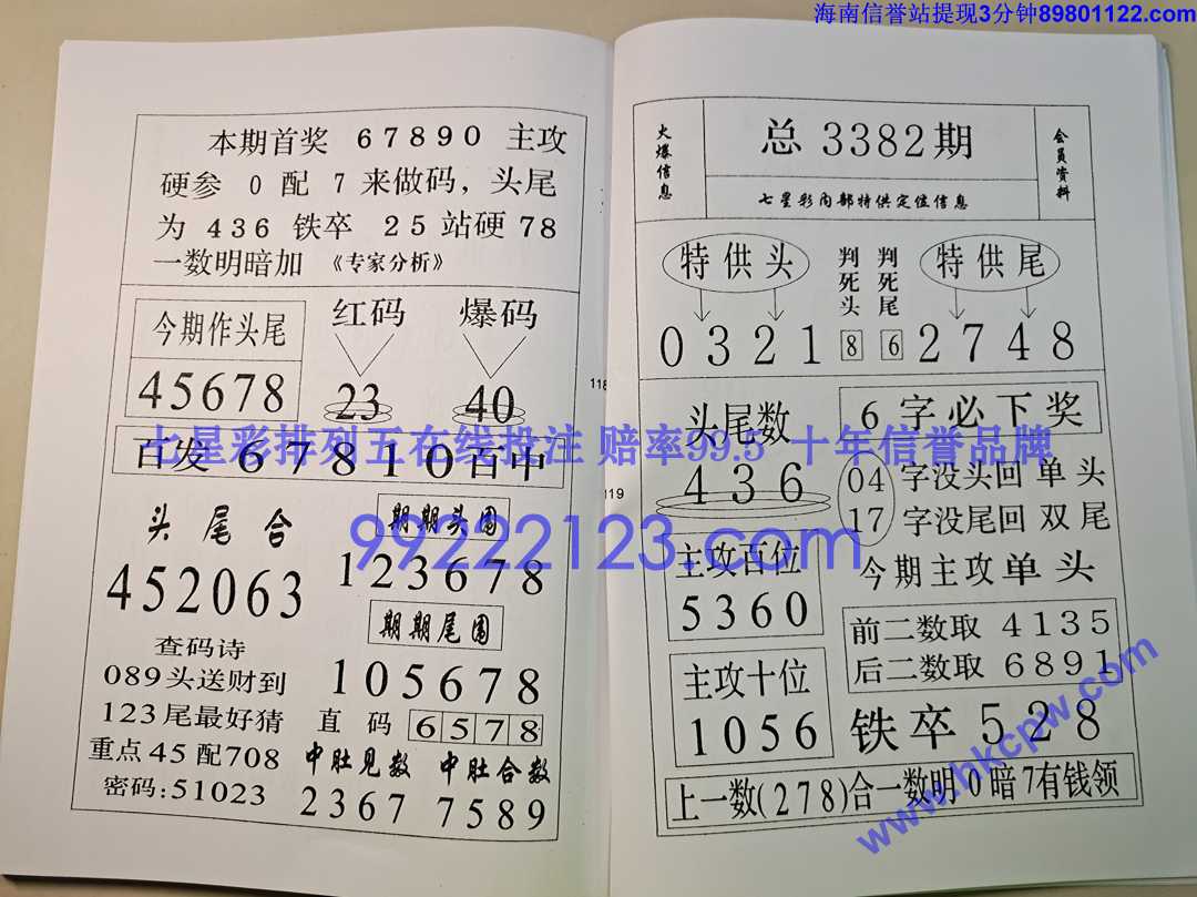 ��ز�¶ (60).jpg