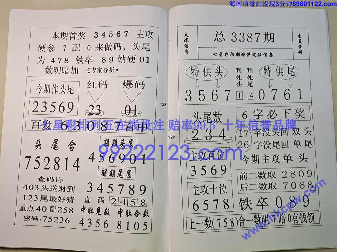 ��ز�¶ (65).jpg