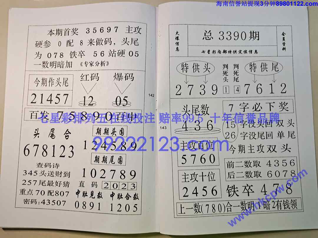 ��ز�¶ (68).jpg