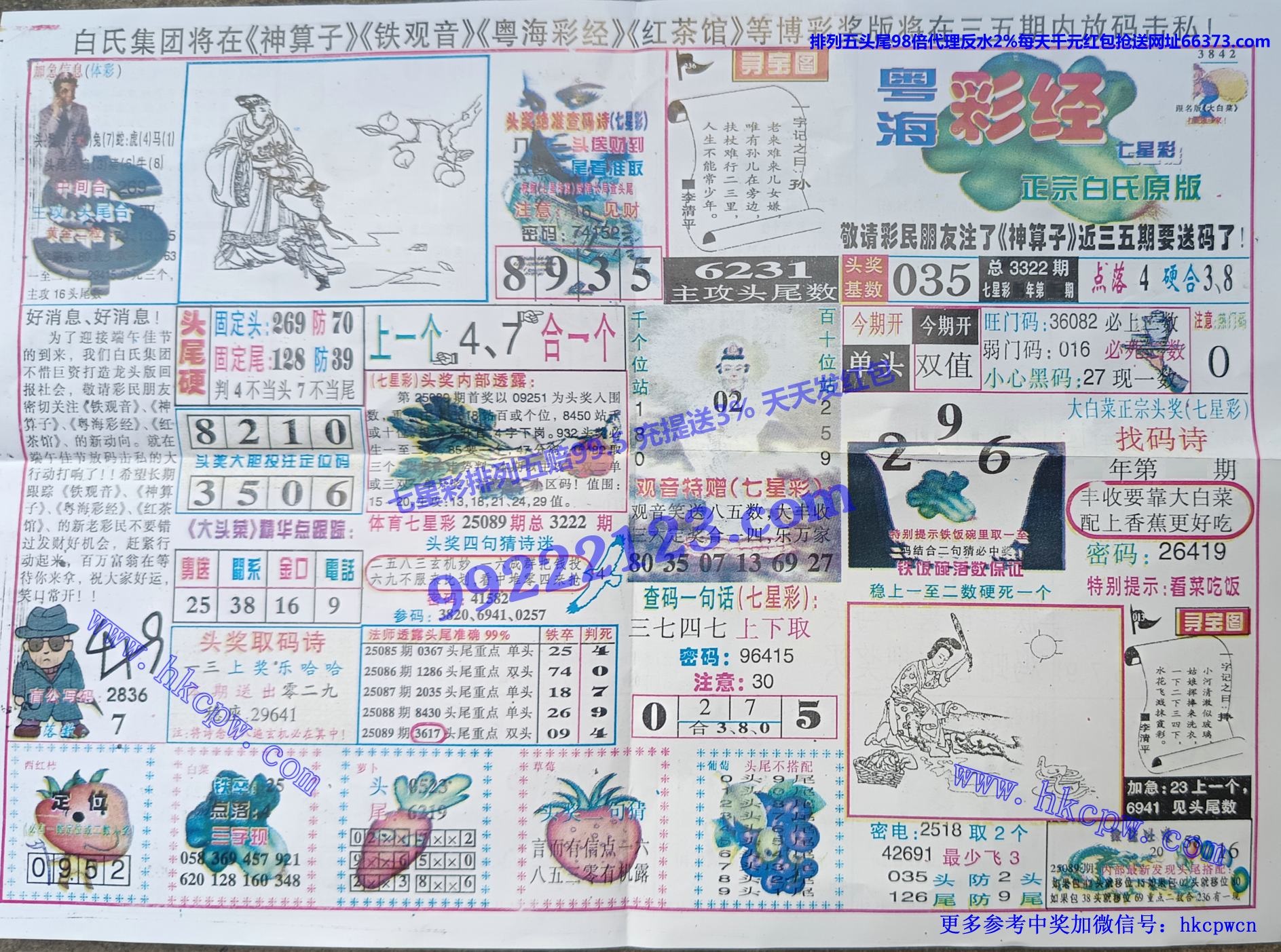 �����ʾ� (1).jpg