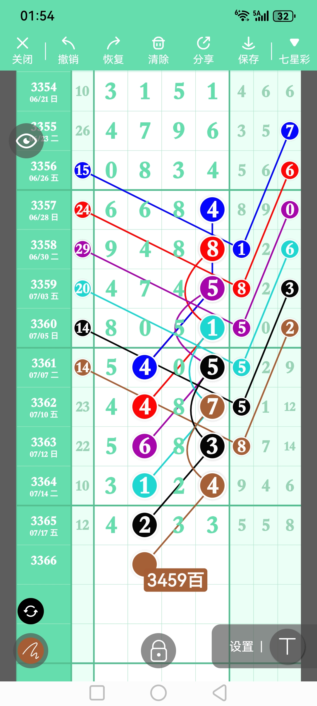 screenshot_20260718_135427.jpg