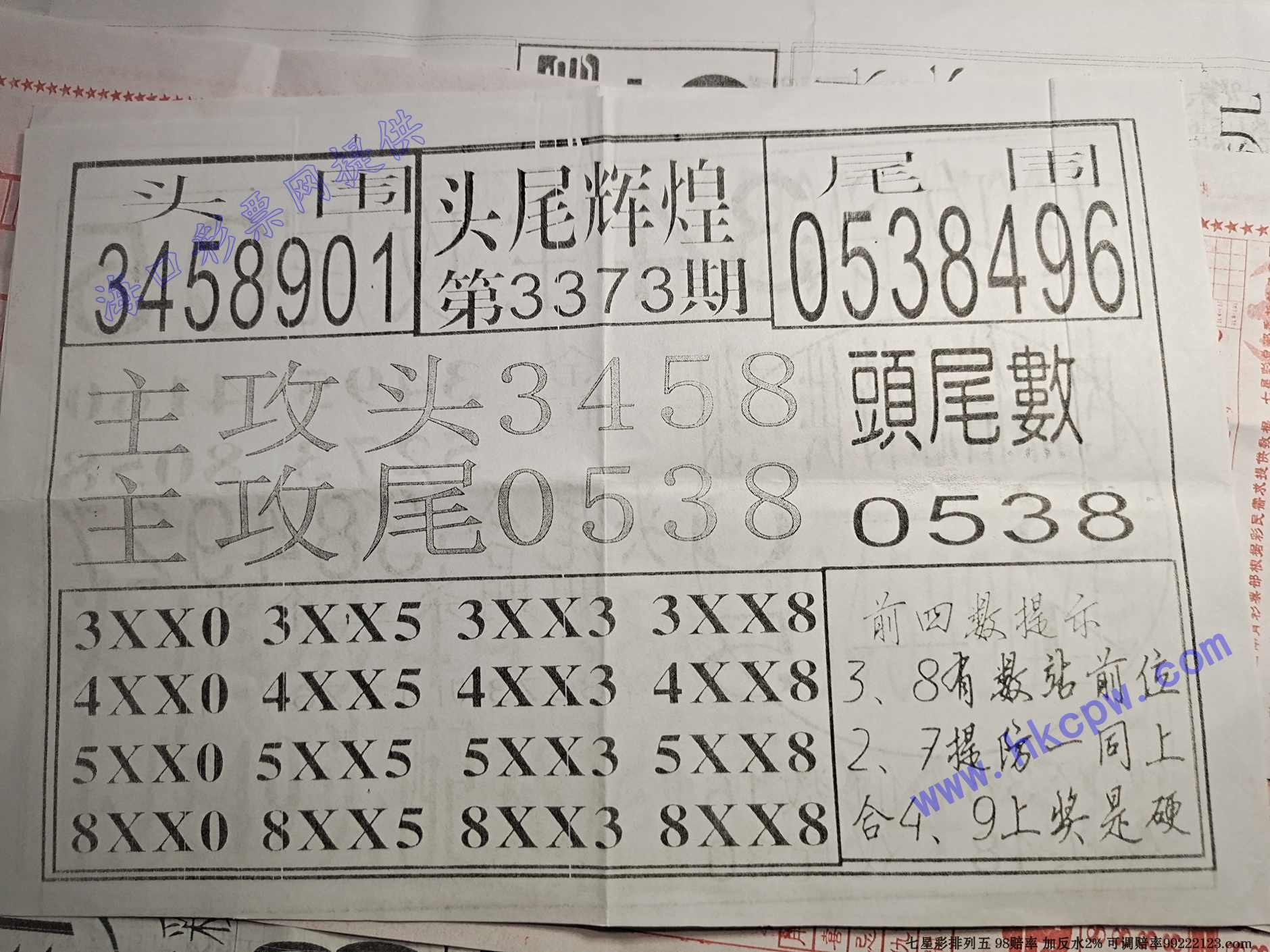 ͷβ�Ի�.jpg
