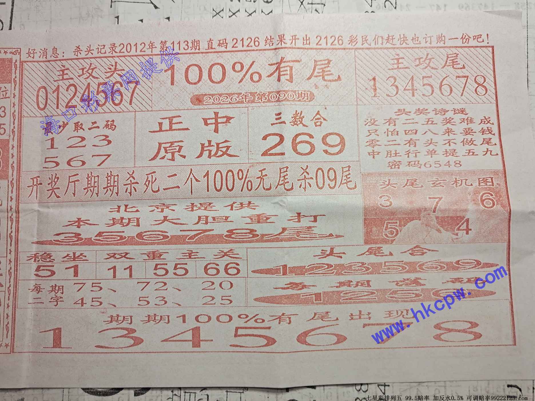 100%��β.jpg