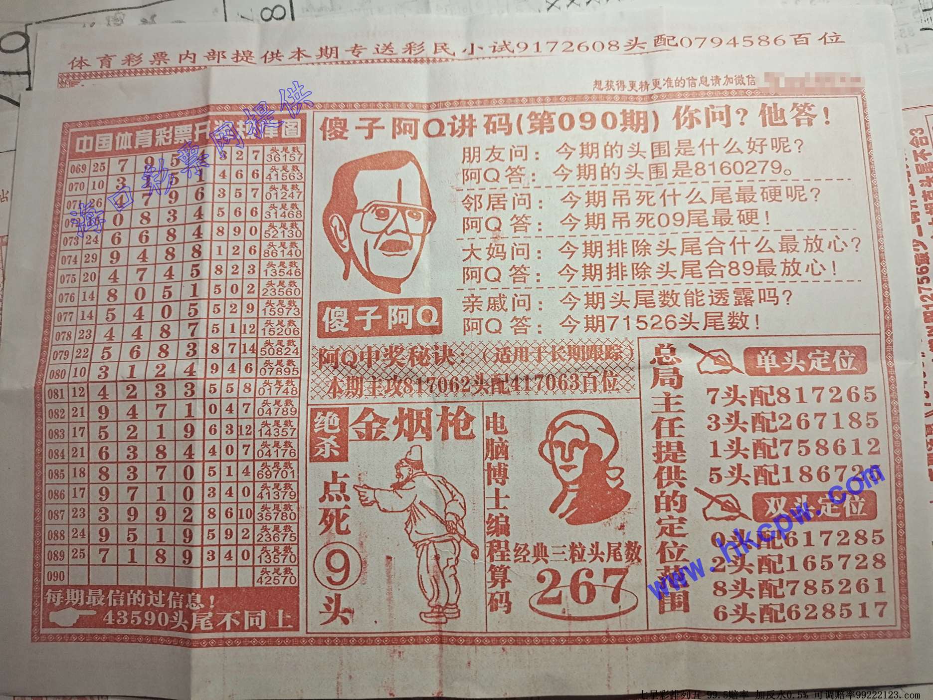 ��Q����B.jpg