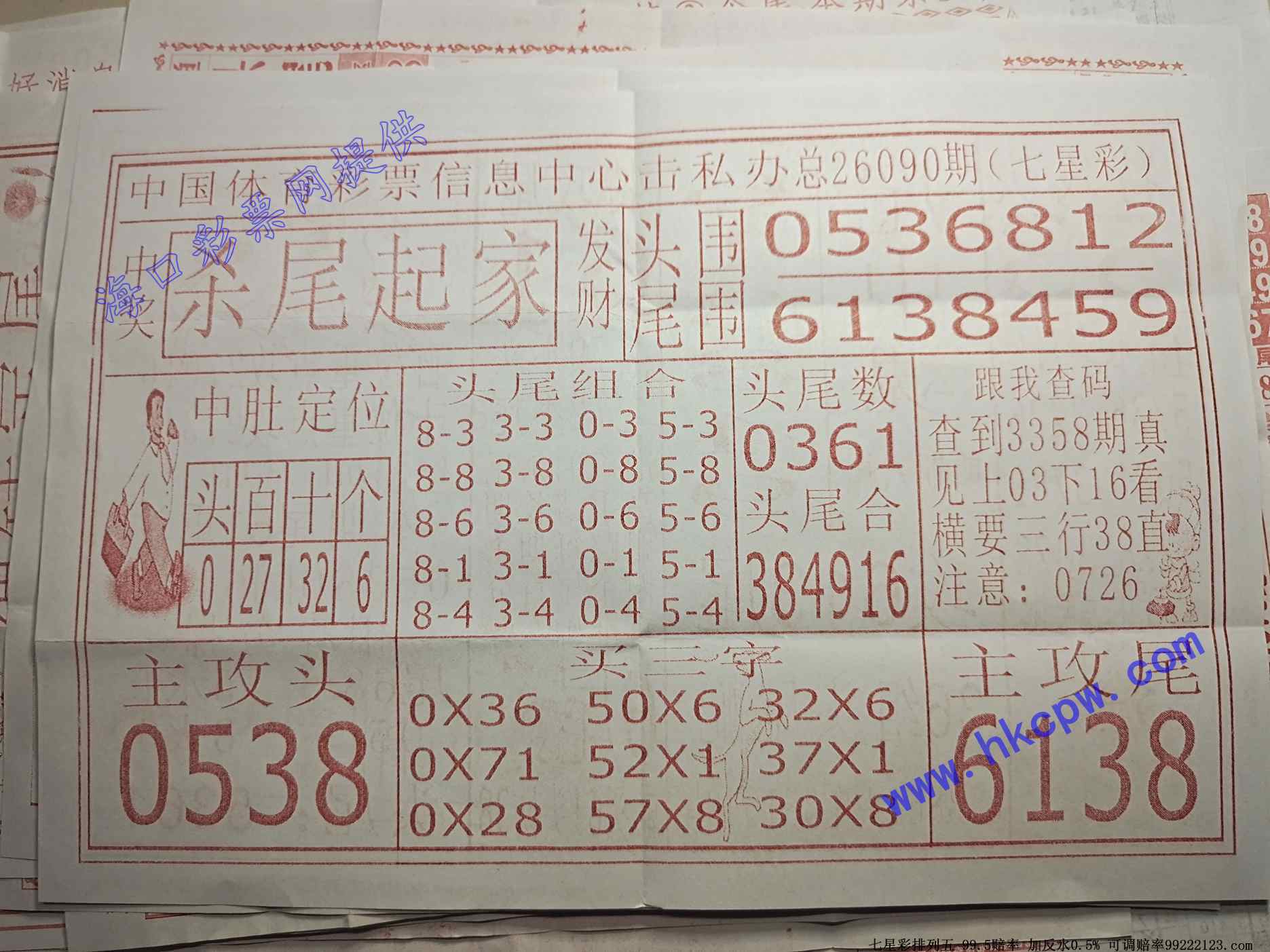 ɱβ���.jpg