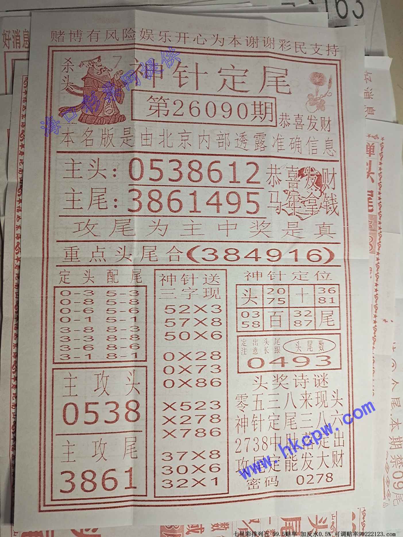 ���붨β.jpg