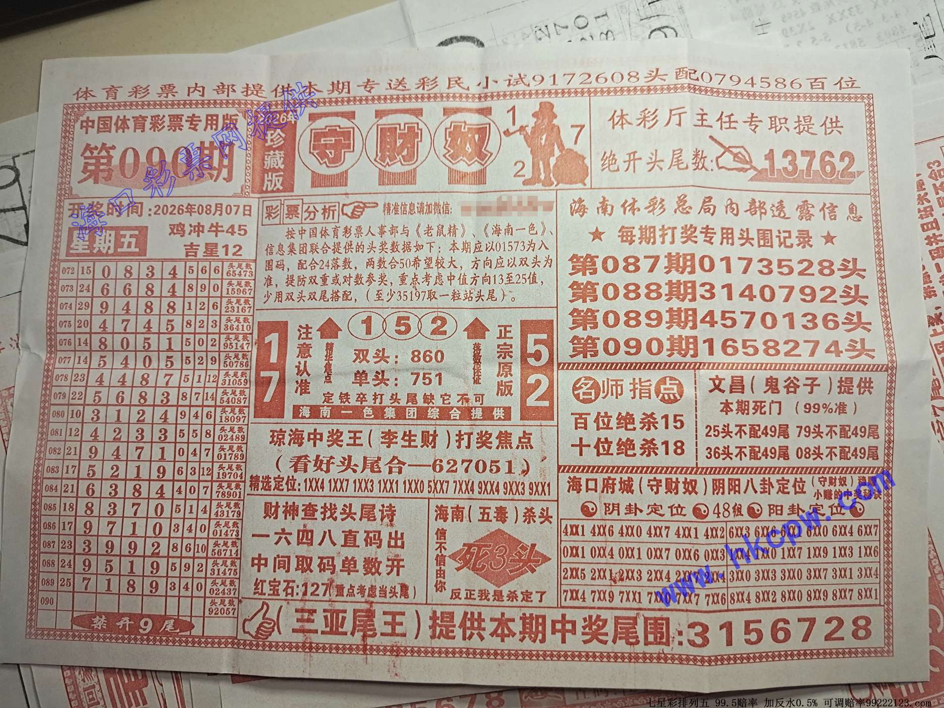 �ز�ū.jpg