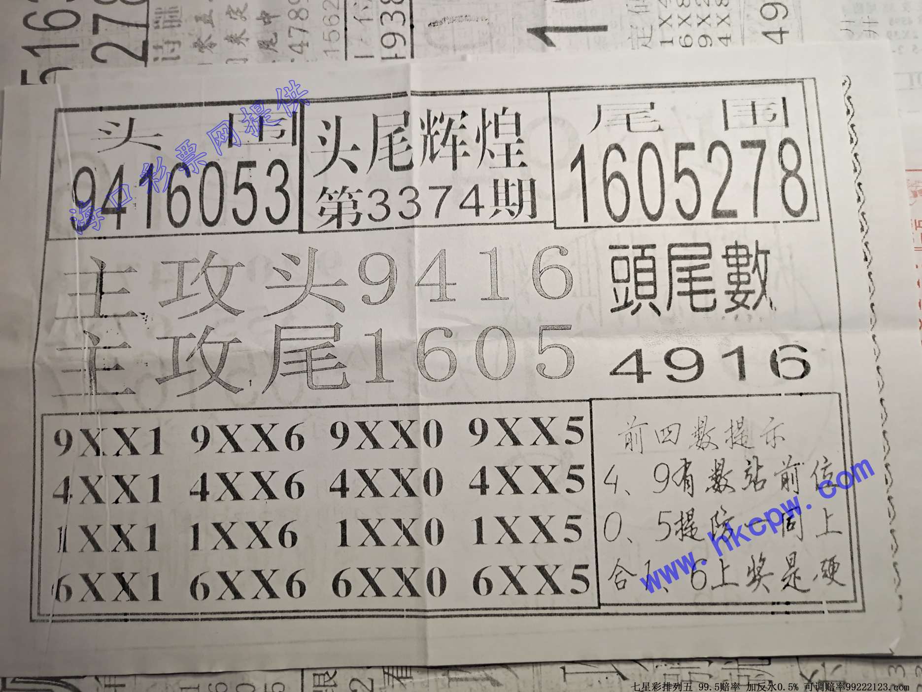ͷβ�Ի�.jpg