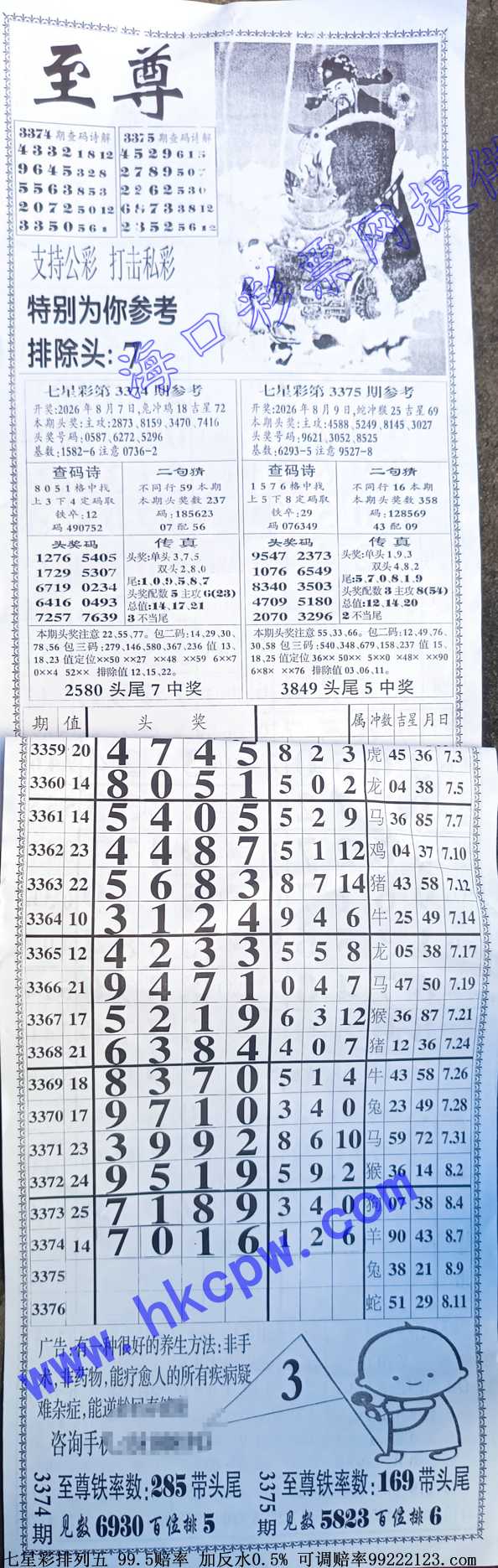 ���� (1).jpg