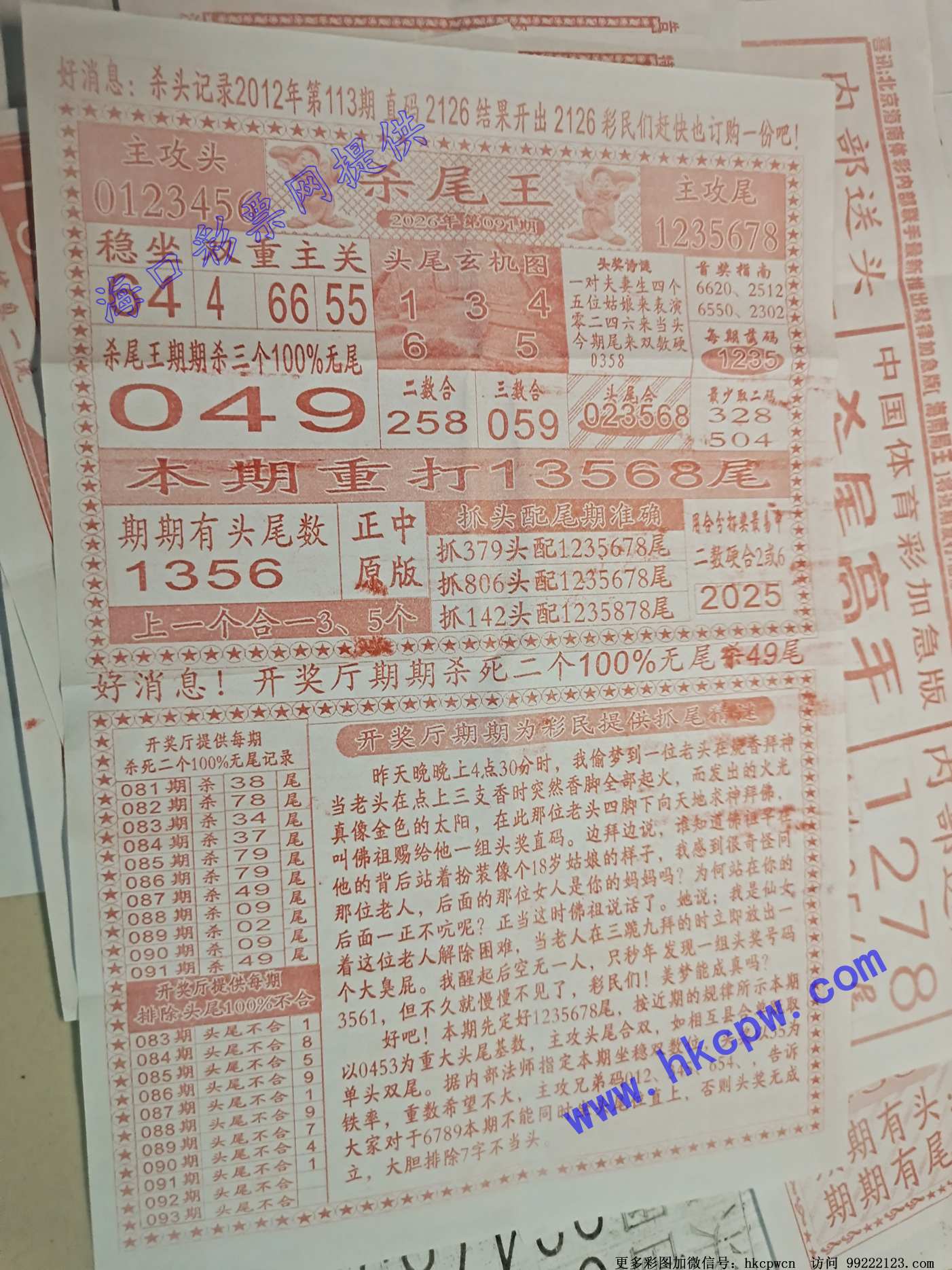 ɱβ��.jpg