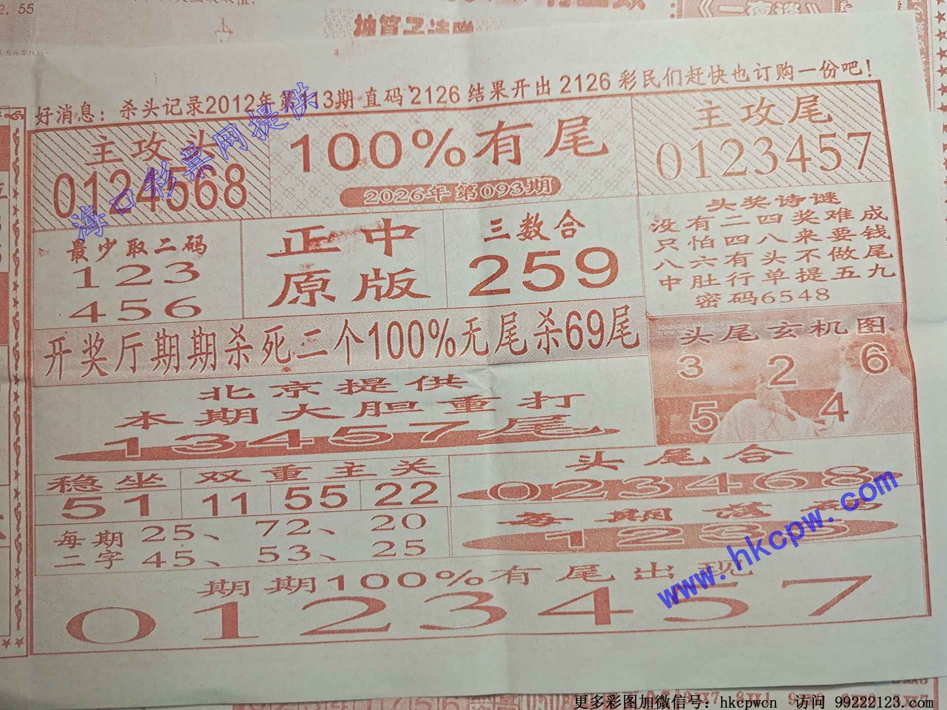 100%��β.jpg