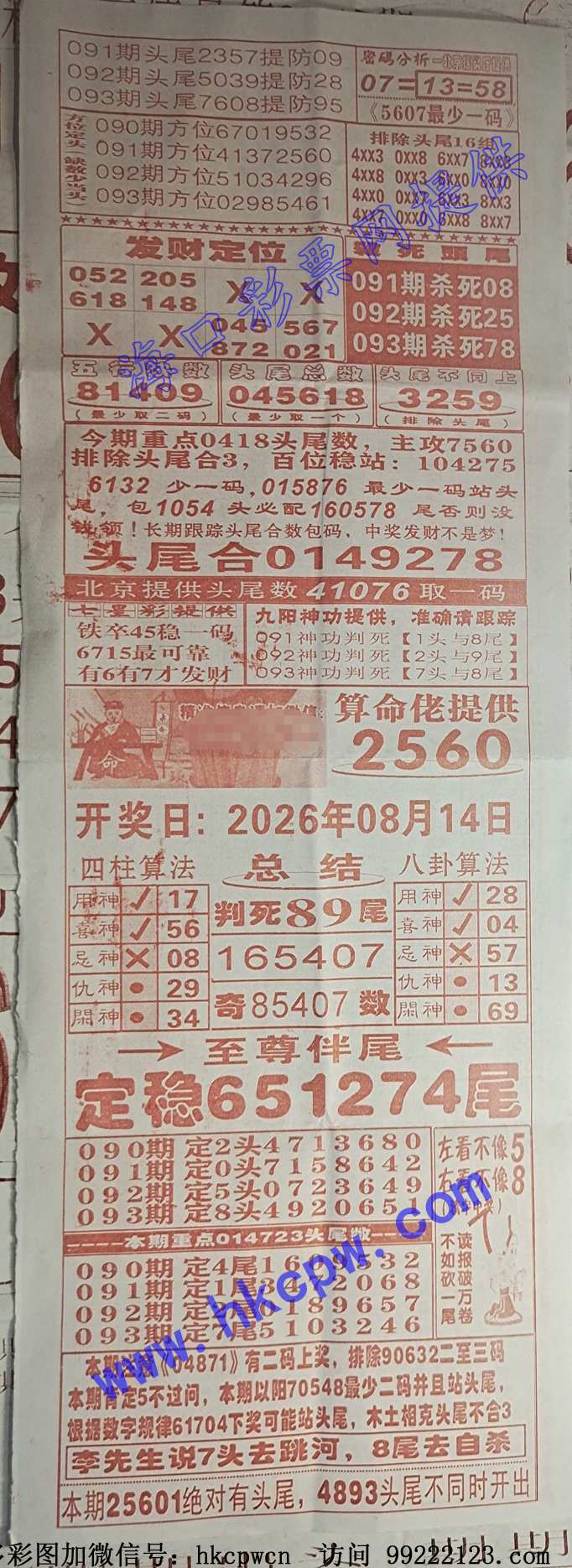 707.jpg