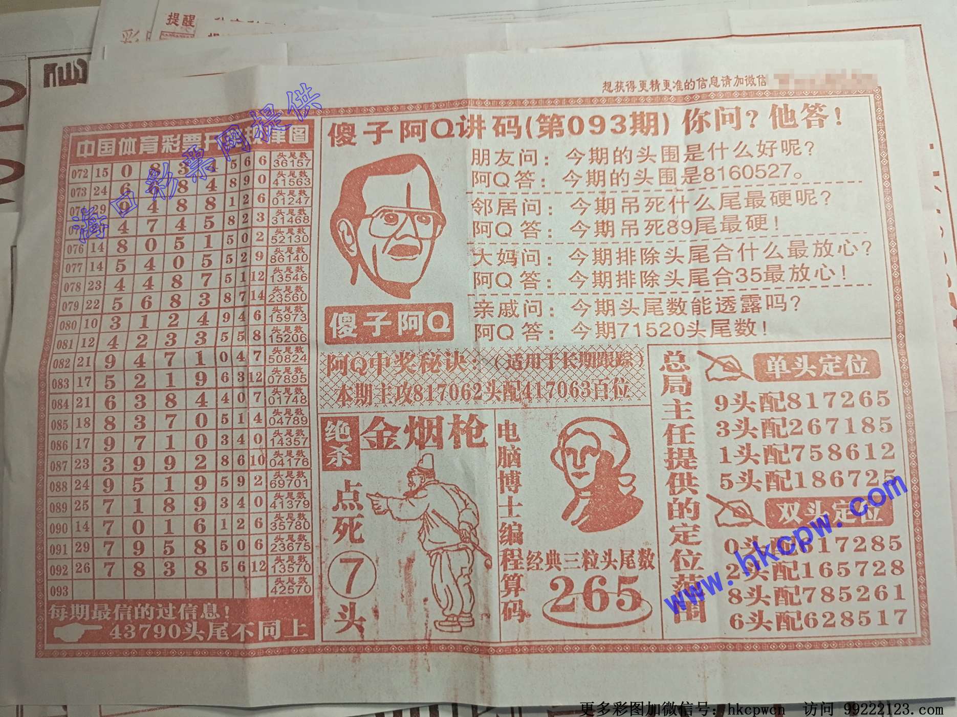 ��Q����B.jpg