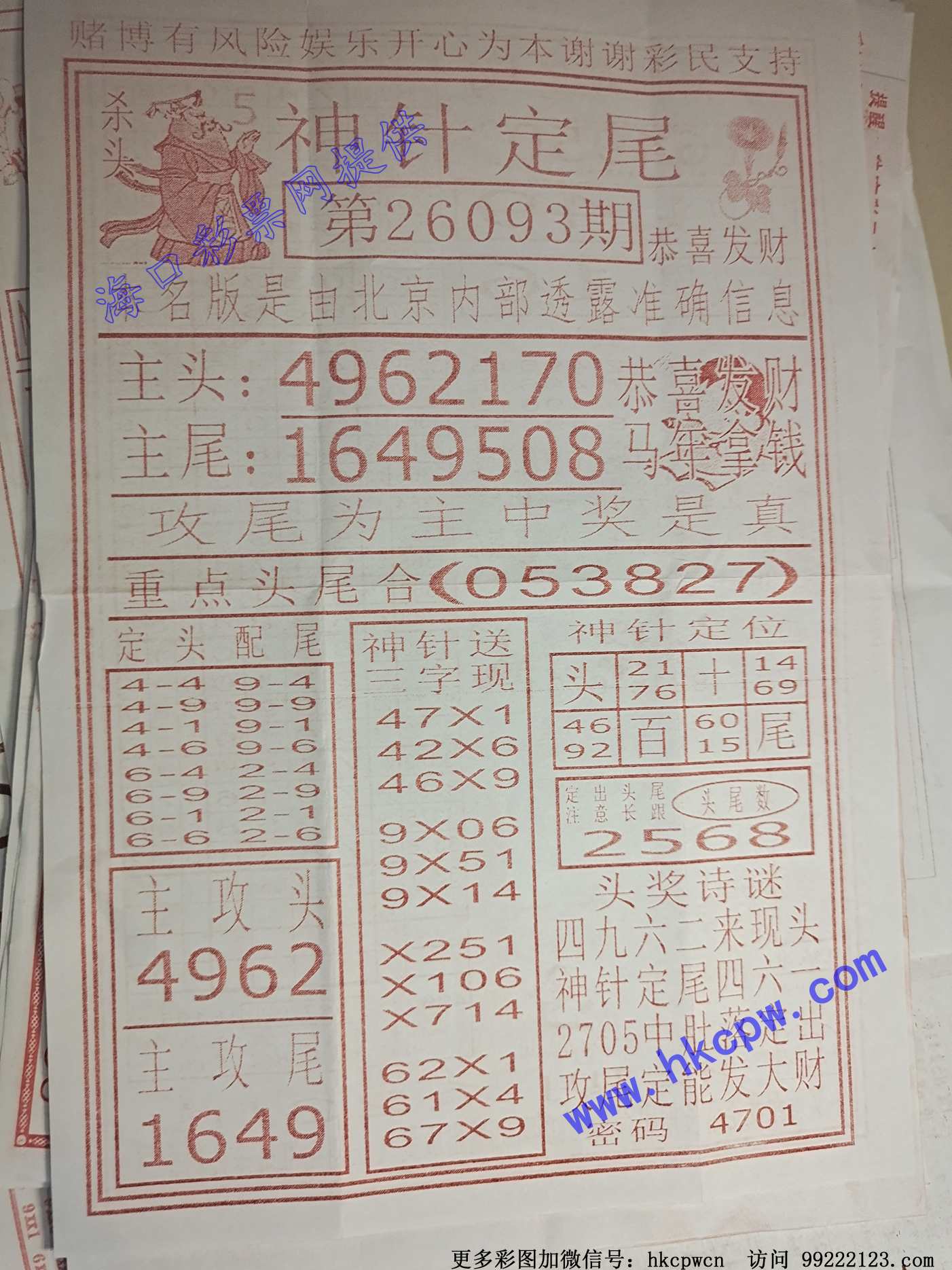 ���붨β.jpg