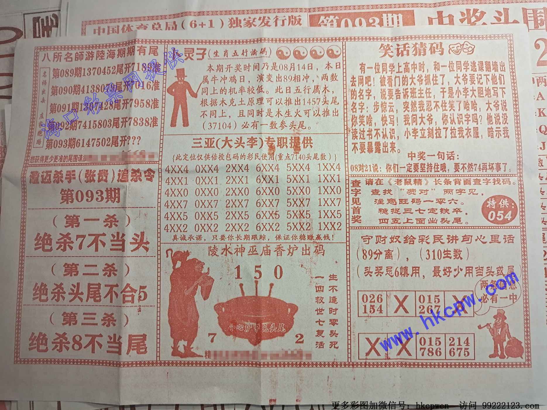 �ز�ūB.jpg