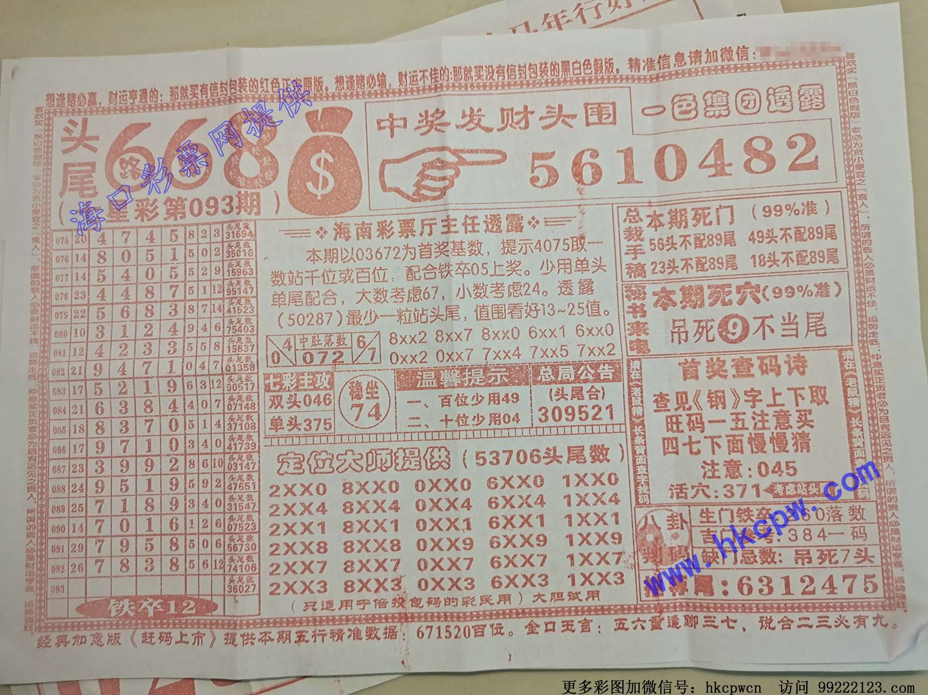 ͷβ668.jpg