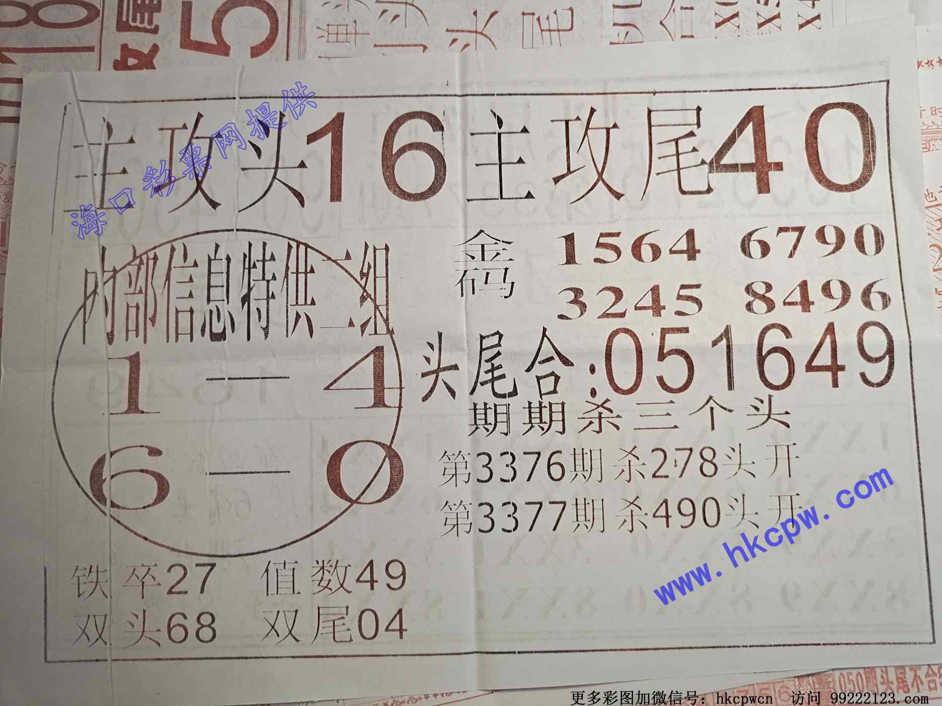 ͷβ�Ի�B.jpg