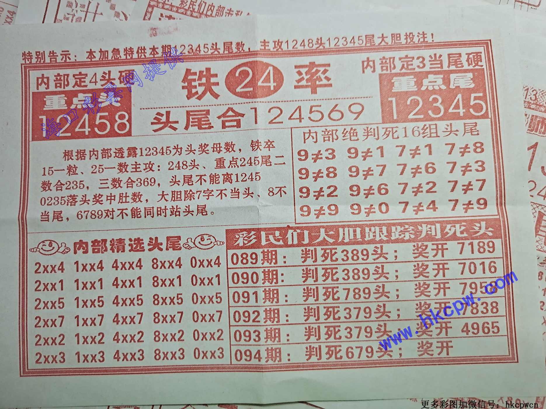 ���ٰ�B.jpg