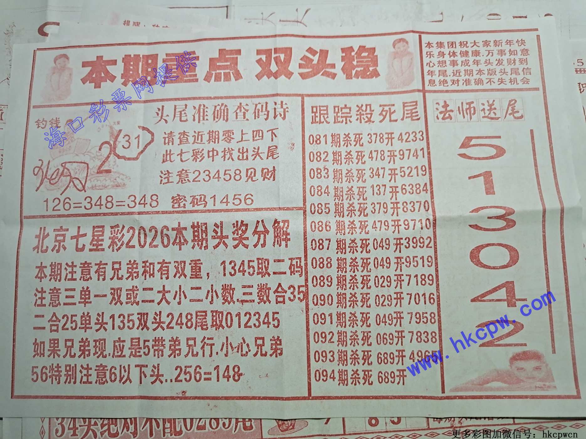 ɱβ����B.jpg