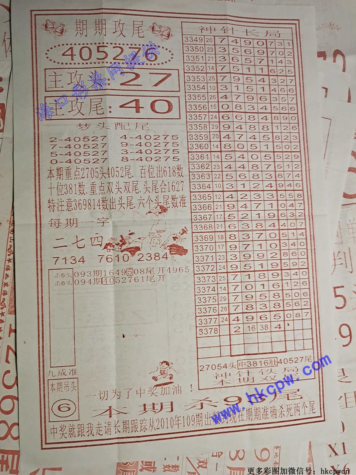 ���붨βB.jpg